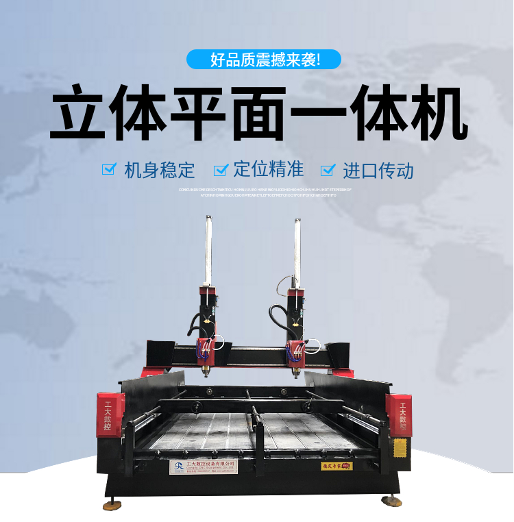 1825�p�^ƽ�����wһ�wʯ�ĵ�̙C